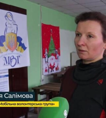 Активний відпочинок для військових організовують кропивницькі волонтери (відео) Активний відпочинок для військових організовують кропивницькі волонтери (відео)