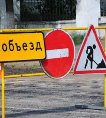 У Дніпрі перекриють одну з вулиць для проведення робіт КП “Дніпровський електротранспорт” У Дніпрі перекриють одну з вулиць для проведення робіт КП “Дніпровський електротранспорт”