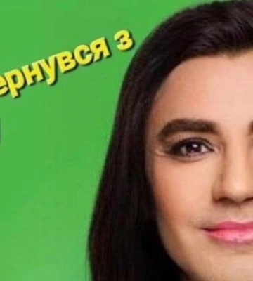 "Вам ще Мукачево боронити": як українці жартують про поїздку Тищенка до Таїланду "Вам ще Мукачево боронити": як українці жартують про поїздку Тищенка до Таїланду