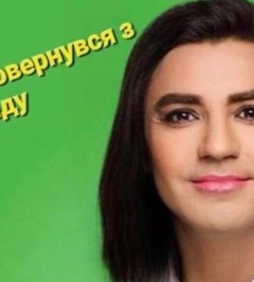 Мережа вибухнула мемами про скандал із Тищенком Мережа вибухнула мемами про скандал із Тищенком