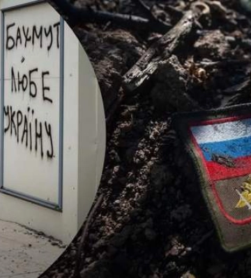 Тактика атак России на Северодонецк и Бахмут принципиально разная: в ISW предположили, что это значит Тактика атак России на Северодонецк и Бахмут принципиально разная: в ISW предположили, что это значит