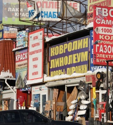 Российский рынок полностью покинули менее 6% иностранных компаний – Киевская школа экономики Российский рынок полностью покинули менее 6% иностранных компаний – Киевская школа экономики