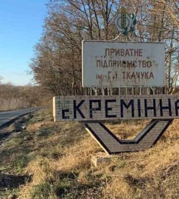 Самая сложная ситуация в Луганской области - возле Кременной, - глава Северодонецкой РА Власенко Самая сложная ситуация в Луганской области - возле Кременной, - глава Северодонецкой РА Власенко