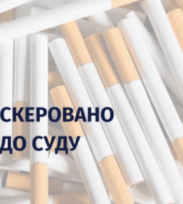 Придбав і намагався збути до Румунії більше 20 тисяч пачок незаконно виготовлених тютюнових виробів: судитимуть жителя Виноградова Придбав і намагався збути до Румунії більше 20 тисяч пачок незаконно виготовлених тютюнових виробів: судитимуть жителя Виноградова