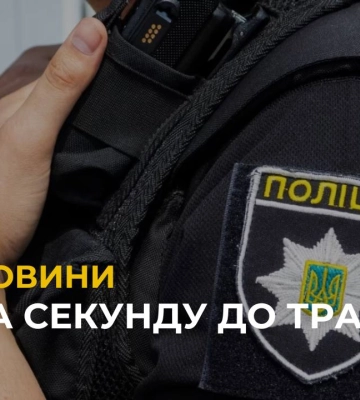 За секунду до трагедії: львівські патрульні врятували чоловіка від самогубства За секунду до трагедії: львівські патрульні врятували чоловіка від самогубства