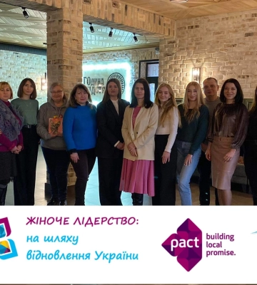 У Гощанській громаді будуть впроваджувати заходи задля підтримки жінок та захисту їхніх прав У Гощанській громаді будуть впроваджувати заходи задля підтримки жінок та захисту їхніх прав