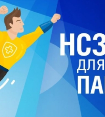 Від діагностики до реабілітації: яке безоплатне лікування можуть отримати онкопацієнти на Львівщині Від діагностики до реабілітації: яке безоплатне лікування можуть отримати онкопацієнти на Львівщині