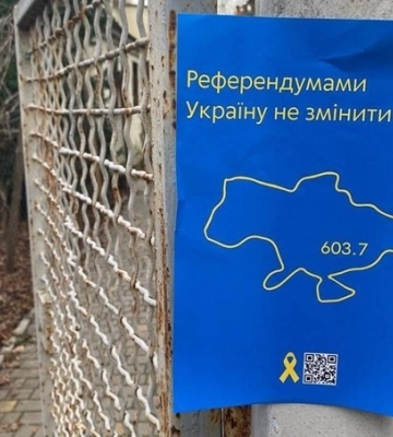 Акція партизанів нагадала мешканцям Криму про майбутні події 2023 року Акція партизанів нагадала мешканцям Криму про майбутні події 2023 року