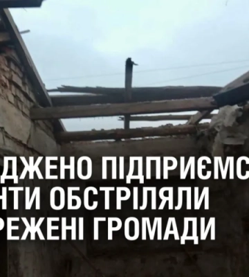 Пошкоджено агропідприємство: окупанти обстріляли прибережені громади області Пошкоджено агропідприємство: окупанти обстріляли прибережені громади області