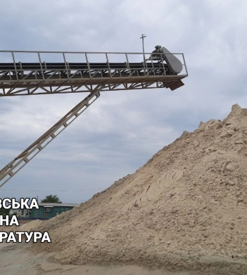Підприємцю, який біля Балаклії незаконно добув понад 500 тис. куб піску, загрожує штраф Підприємцю, який біля Балаклії незаконно добув понад 500 тис. куб піску, загрожує штраф