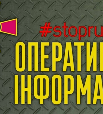 Генеральний штаб ЗСУ: Оперативна інформація станом на 06.00 07.02.2023 Генеральний штаб ЗСУ: Оперативна інформація станом на 06.00 07.02.2023
