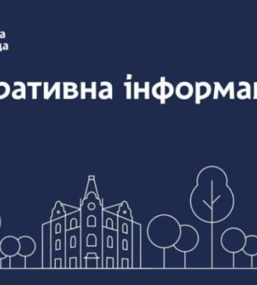 Дніпровська міська рада інформує: яка ситуація з теплом і водою станом на 18:00 Дніпровська міська рада інформує: яка ситуація з теплом і водою станом на 18:00