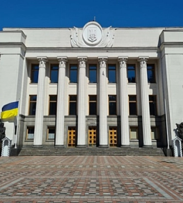 Верховна Рада продовжила дію воєнного стану та загальної мобілізації на 90 днів Верховна Рада продовжила дію воєнного стану та загальної мобілізації на 90 днів