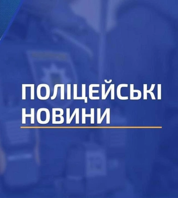 Поліцейські вивезли з Вугледару родину з двома дітьми Поліцейські вивезли з Вугледару родину з двома дітьми
