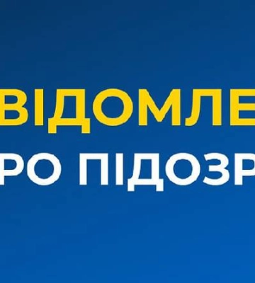 Закликали “вклонятися російському воїну”: на Полтавщині викрито 5-х ворожих агітаторів Закликали “вклонятися російському воїну”: на Полтавщині викрито 5-х ворожих агітаторів