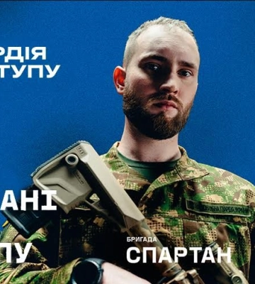 Втримали Харків – поженуть ворога й з інших міст України: долучайся до бригади «Спартан» Втримали Харків – поженуть ворога й з інших міст України: долучайся до бригади «Спартан»