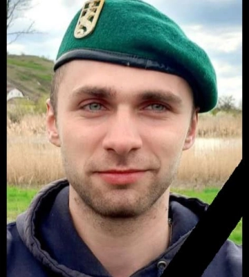 Під Бахмутом загинув військовий з Луганського прикордонного загону - Держприкордонслужба Під Бахмутом загинув військовий з Луганського прикордонного загону - Держприкордонслужба
