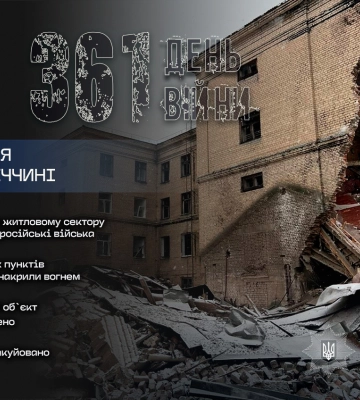 На Донеччині поліцейські задокументували 19 ударів по житловому сектору На Донеччині поліцейські задокументували 19 ударів по житловому сектору