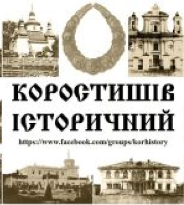 Презентували краєзнавчий альманах Презентували краєзнавчий альманах