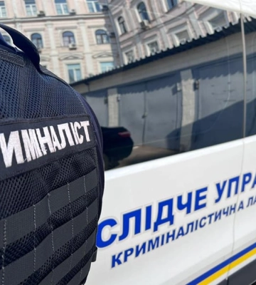 В Киеве прогремел взрыв: мужчина подорвался рядом с детской площадкой В Киеве прогремел взрыв: мужчина подорвался рядом с детской площадкой