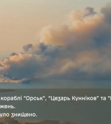 Миф о неуязвимости флота РФ разрушил удар ВСУ по Бердянску 24 марта 2022-го — Залужный Миф о неуязвимости флота РФ разрушил удар ВСУ по Бердянску 24 марта 2022-го — Залужный
