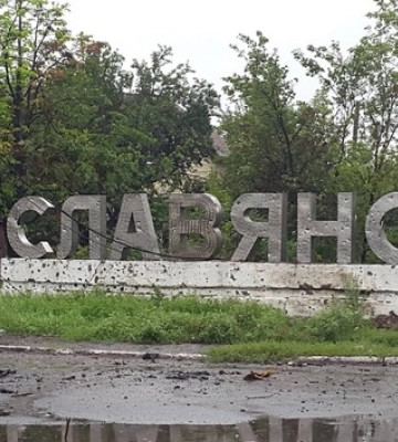 Окупанти обстріляли Слов'янськ та Дружківку. Повідомляється про велике число поранених та зруйнований дитячий будинок Окупанти обстріляли Слов'янськ та Дружківку. Повідомляється про велике число поранених та зруйнований дитячий будинок