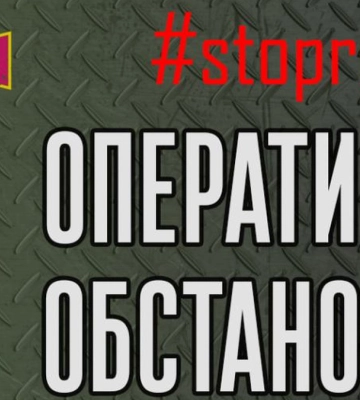 рашисты соединили остров Джарылгач с материковой частью Херсонской области – Генштаб ВСУ рашисты соединили остров Джарылгач с материковой частью Херсонской области – Генштаб ВСУ