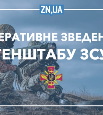 Более 100 окупантов дезертировали в районе Бахмута и Лисичанска - Генштаб Более 100 окупантов дезертировали в районе Бахмута и Лисичанска - Генштаб