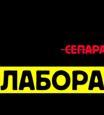 В Мелитополе вывели на чистую воду очередных предателей: “крота”, паспортистку и “судоплатовца” (фото) В Мелитополе вывели на чистую воду очередных предателей: “крота”, паспортистку и “судоплатовца” (фото)