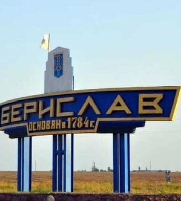 Понад тисячу людей виїхало за тиждень з деокупованого Берислава Понад тисячу людей виїхало за тиждень з деокупованого Берислава