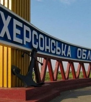 За добу Херсонщину обстріляли 21 раз За добу Херсонщину обстріляли 21 раз