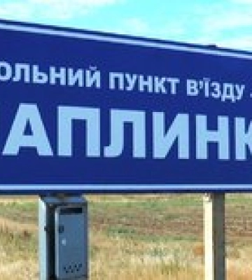 Оккупанты в Симферополе готовят людей к тревогам, в Чаплынке ищут семьи военных ВСУ – ГШ Оккупанты в Симферополе готовят людей к тревогам, в Чаплынке ищут семьи военных ВСУ – ГШ