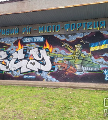 У Кривому Розі запрацювали "пункти незламності": де шукати У Кривому Розі запрацювали "пункти незламності": де шукати