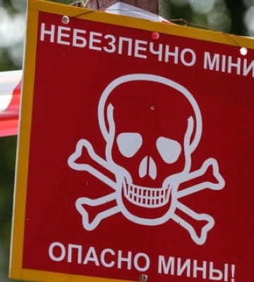 Мешканців Дніпропетровщини попередили про замінування берегової лінії Каховського водосховища Мешканців Дніпропетровщини попередили про замінування берегової лінії Каховського водосховища