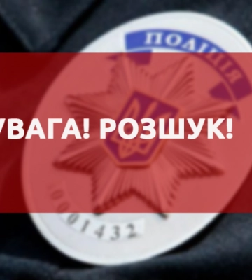 Пов’язані з незаконним обігом наркотиків: поліція розшукує двох лучан Пов’язані з незаконним обігом наркотиків: поліція розшукує двох лучан