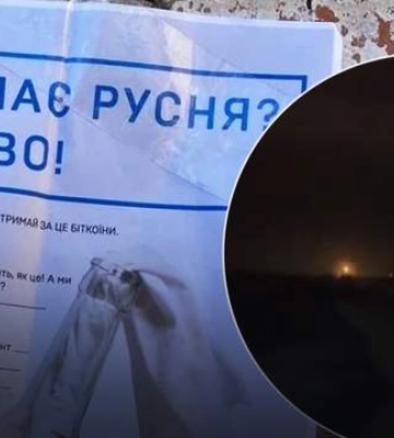 Партизани знищили взвод росіян біля Енергодару: з'явилось відео після запеклого бою Партизани знищили взвод росіян біля Енергодару: з'явилось відео після запеклого бою