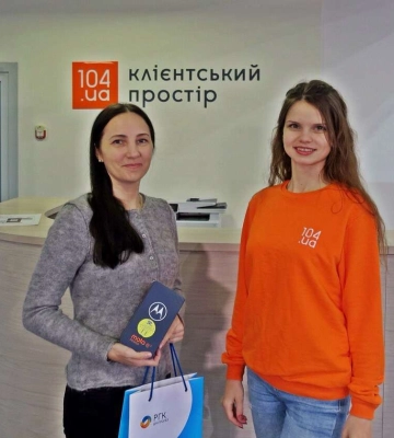 «Дніпрогаз» визначив переможця у розіграші смартфону «Дніпрогаз» визначив переможця у розіграші смартфону