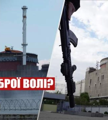 Росіяни тікатимуть із ЗАЕС, але не зараз: що відбувається в Енергодарі Росіяни тікатимуть із ЗАЕС, але не зараз: що відбувається в Енергодарі