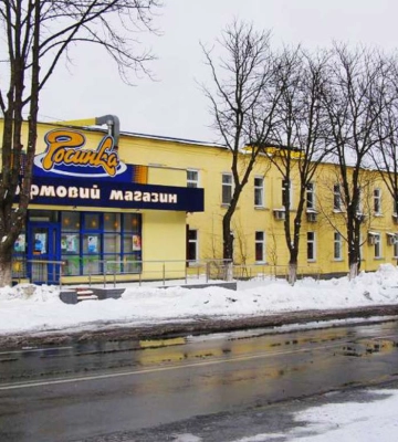 Цех и оборудование завода Росинка: на продажу выставлен актив "дочки" Сбербанка в Киеве Цех и оборудование завода Росинка: на продажу выставлен актив "дочки" Сбербанка в Киеве