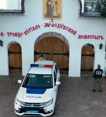 СБУ обшукала монастир УПЦ МП на Закарпатті, де закликали до «пробуждения матушки-Руси» (ФОТО) СБУ обшукала монастир УПЦ МП на Закарпатті, де закликали до «пробуждения матушки-Руси» (ФОТО)
