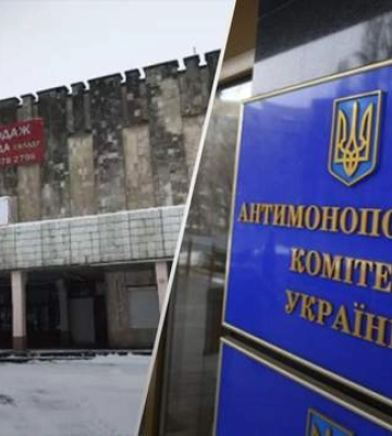 Участников аукциона по продаже тернопольского завода "Орион" оштрафовали на 30 миллионов гривен Участников аукциона по продаже тернопольского завода "Орион" оштрафовали на 30 миллионов гривен