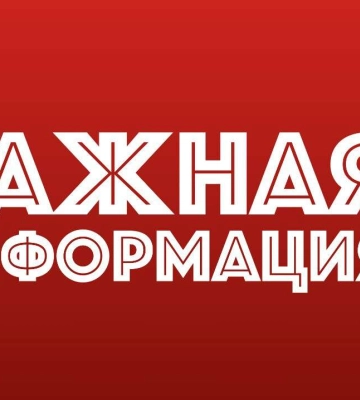 ЗМІ повідомляють про вибухи у Кривому Розі: повітряної тривоги немає ЗМІ повідомляють про вибухи у Кривому Розі: повітряної тривоги немає