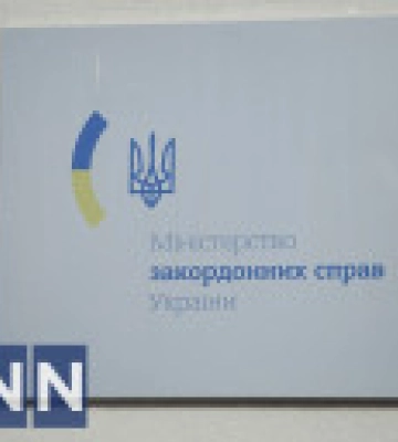 Після вибуху в Іспанії низка посольств та консульств України отримали нові погрози - МЗС Після вибуху в Іспанії низка посольств та консульств України отримали нові погрози - МЗС