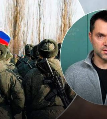 Росія не здатна змінити хід цієї війни, а невзяття Бахмута – це вишенька на торті, – Арестович Росія не здатна змінити хід цієї війни, а невзяття Бахмута – це вишенька на торті, – Арестович