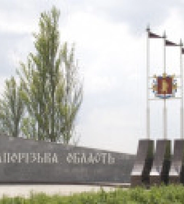 Окупанти атакували об'єкти промислової та енергетичної інфраструктури Запоріжжя Окупанти атакували об'єкти промислової та енергетичної інфраструктури Запоріжжя