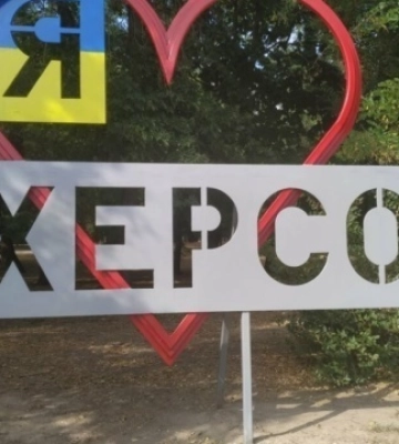 У Херсоні 70 відсотків містян отримають воду У Херсоні 70 відсотків містян отримають воду