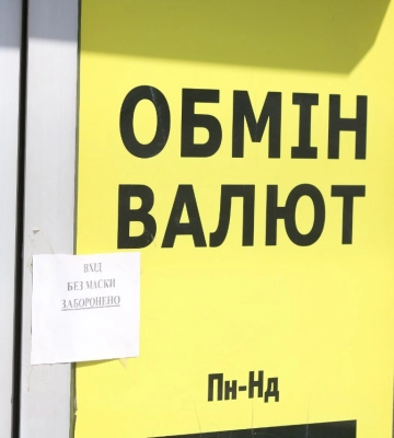 Доллар и евро продолжают дешеветь. Курс валют вечером во вторник, 6 декабря Доллар и евро продолжают дешеветь. Курс валют вечером во вторник, 6 декабря