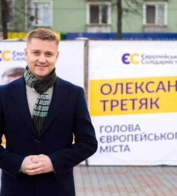 Держать людей в неведении недопустимо: мэр Ровно обратился в СБУ и "Укрэнерго" из-за отключений света Держать людей в неведении недопустимо: мэр Ровно обратился в СБУ и "Укрэнерго" из-за отключений света