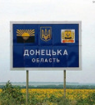 Донеччина: окупанти продовжують атакувати населені пункти на різних ділянках фронту - є загиблі та поранені Донеччина: окупанти продовжують атакувати населені пункти на різних ділянках фронту - є загиблі та поранені