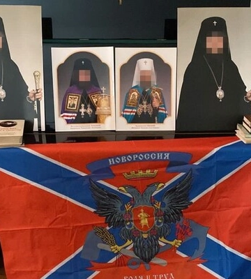 В епархиях УПЦ МП обнаружили российские паспорта и «пропуска федеральных советников РФ» В епархиях УПЦ МП обнаружили российские паспорта и «пропуска федеральных советников РФ»